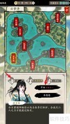 大侠式人生：助欧青霜突破武学瓶颈