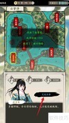 大侠式人生：助欧青霜突破武学瓶颈