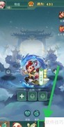 如何查看紫电青霜装备