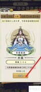 青霜莲座升级攻略