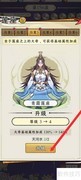 青霜莲座升级攻略