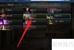DNF守护神的意志获取方法