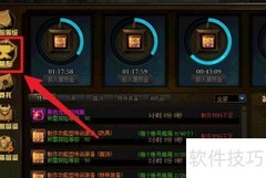 DNF守护神的意志获取方法