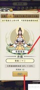 青霜莲座升级攻略
