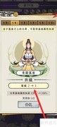 青霜莲座升级攻略