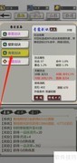 掌上修仙：十次青霜剑诀修炼攻略