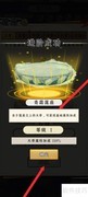 守护祖星进阶青霜莲座