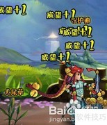 画仙守护神系统玩法详解