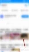 WiFi万能钥匙中文设置教程