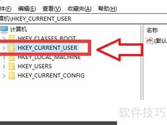 WPS设置简体中文方法