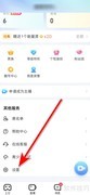 比心直播一键防护开启方法