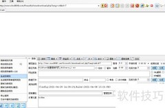 批量提取网页数据技巧