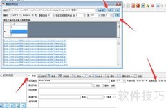 批量提取网页数据技巧