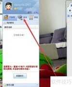 批量获取网页链接