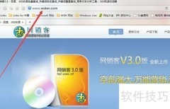 批量获取网页链接