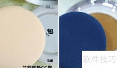 bb霜与cc霜有何不同