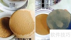 BB霜与CC霜的区别解析