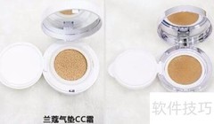BB霜与CC霜的区别解析