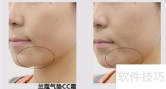 BB霜与CC霜的区别解析