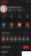 网易新闻简体中文使用指南