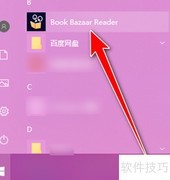 Book Bazaar Reader退出全屏方法