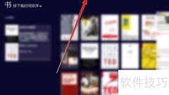 Book Bazaar Reader退出全屏方法