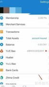 支付宝切换简体中文方法