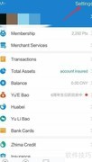 支付宝切换简体中文方法