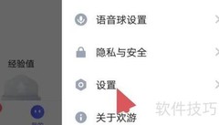 欢游青少年模式开启指南