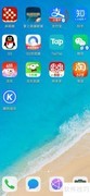 支付宝如何设置简体中文