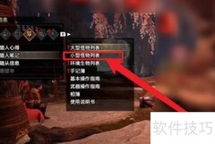 肉球印章获取方法