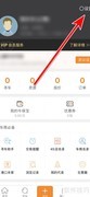 牛牛汽车App关闭短信通知方法