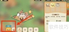 桃源深处如何自制面粉