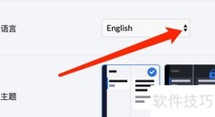 Mac版Knotes如何设简体中文