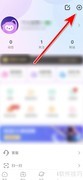 蝌蚪语音登录密码设置方法