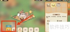 桃源深处如何制作面粉