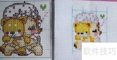 十字绣手机袋DIY制作