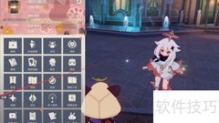 原神切换简体中文方法