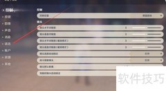 原神切换简体中文方法