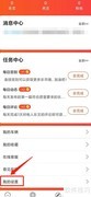 乐行天下如何设简体中文