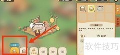 桃源深处如何制作面粉