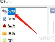 Win10电驴简体中文设置方法