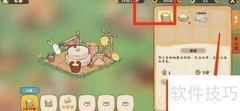 桃源深处如何制作面粉