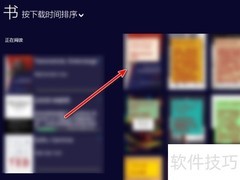 Book Bazaar返回书架方法