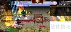 傲斗凌天2.43隐藏密码