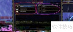 傲斗凌天2.43隐藏密码