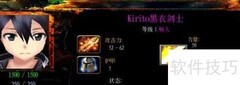 傲斗凌天2.43隐藏英雄揭秘