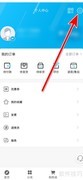 爱购App服务信息开启指南