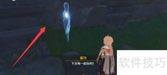 原神幻影音捉迷藏任务攻略