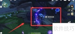 原神幻影音捉迷藏任务攻略